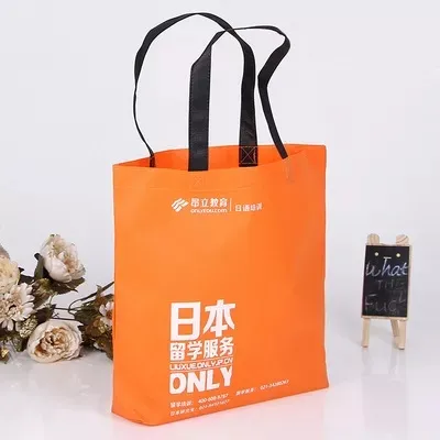 莱芜市联诚包装无纺布袋的特点—你知多少？