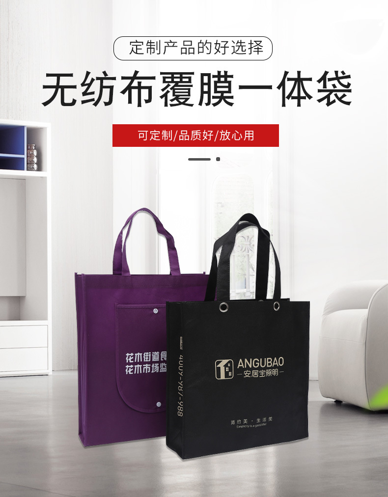 莱芜市无纺布袋厂联诚包装