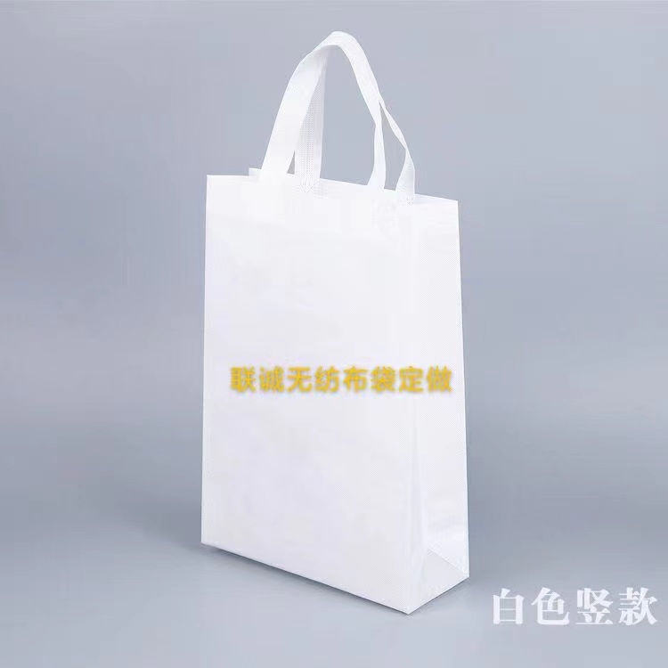 莱芜市无纺布袋定做