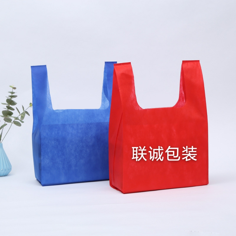 莱芜市无纺布背心袋定制