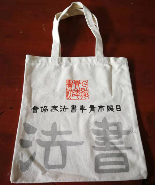 莱芜市帆布袋定做流程