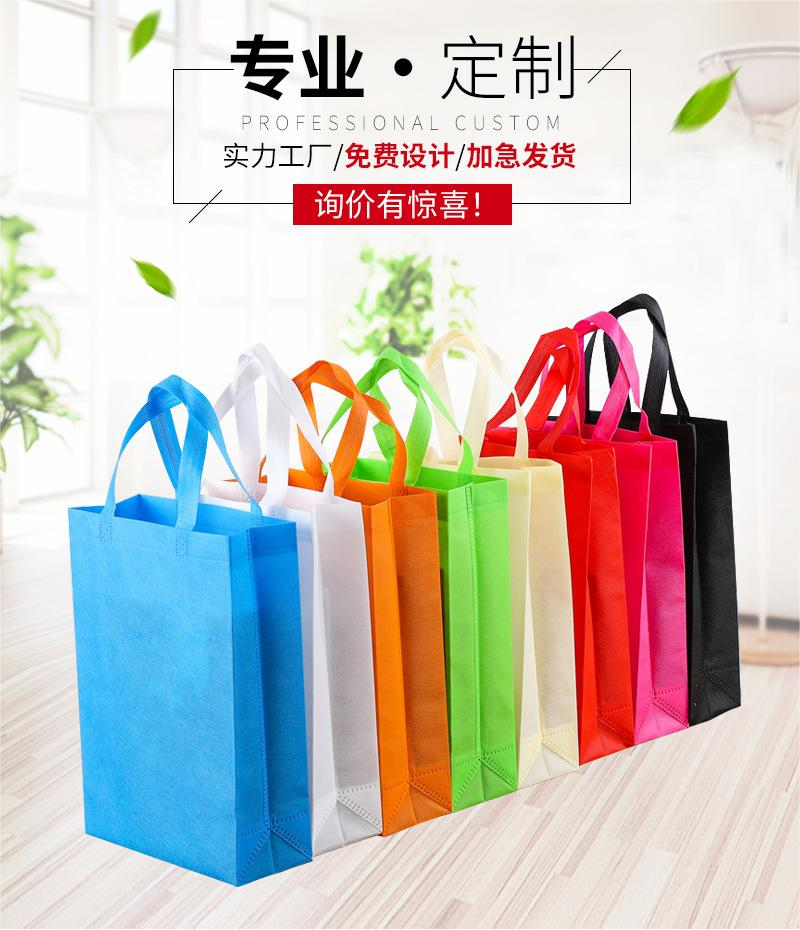 莱芜市无纺布手提袋无纺布立体袋