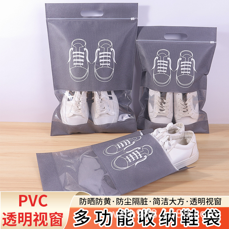 莱芜市无纺布鞋子收纳袋