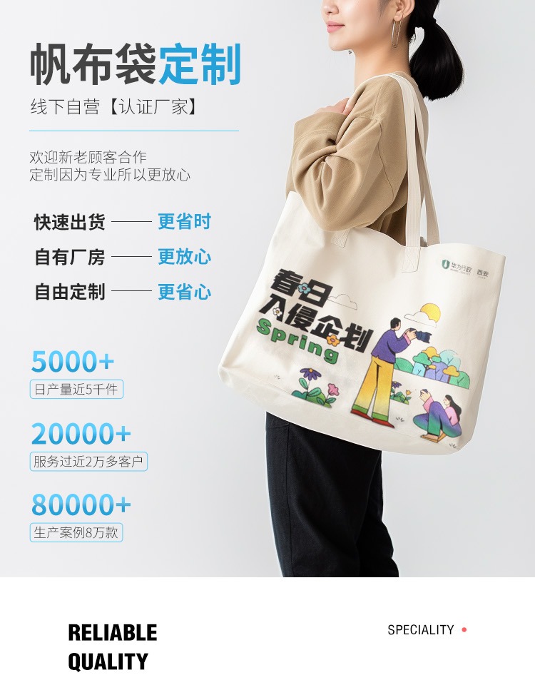莱芜市探索绿色时尚新风尚：凯森源头帆布袋厂家的耐用帆布袋