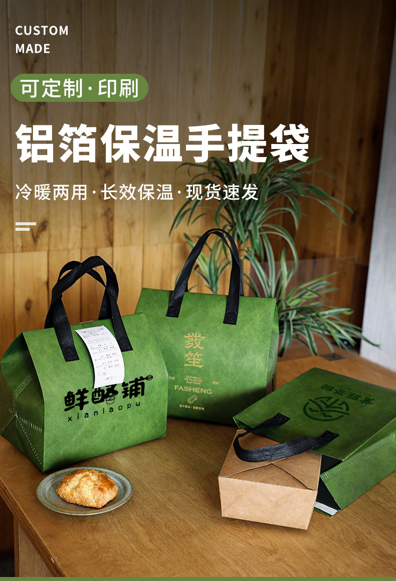 莱芜市无纺布打包袋铝箔袋定制